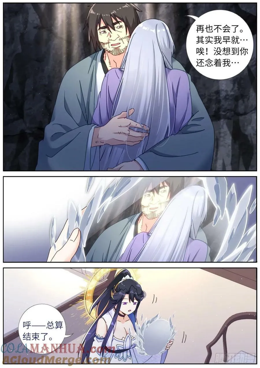 130 剖析 第3页