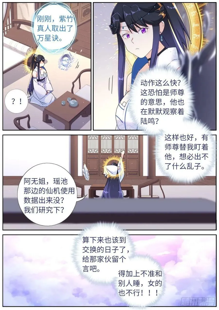 130 剖析 第4页