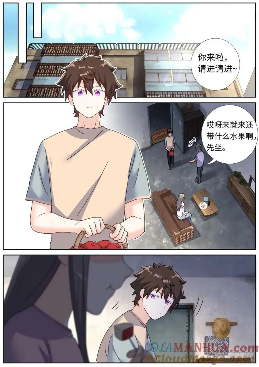 130 剖析 第5页