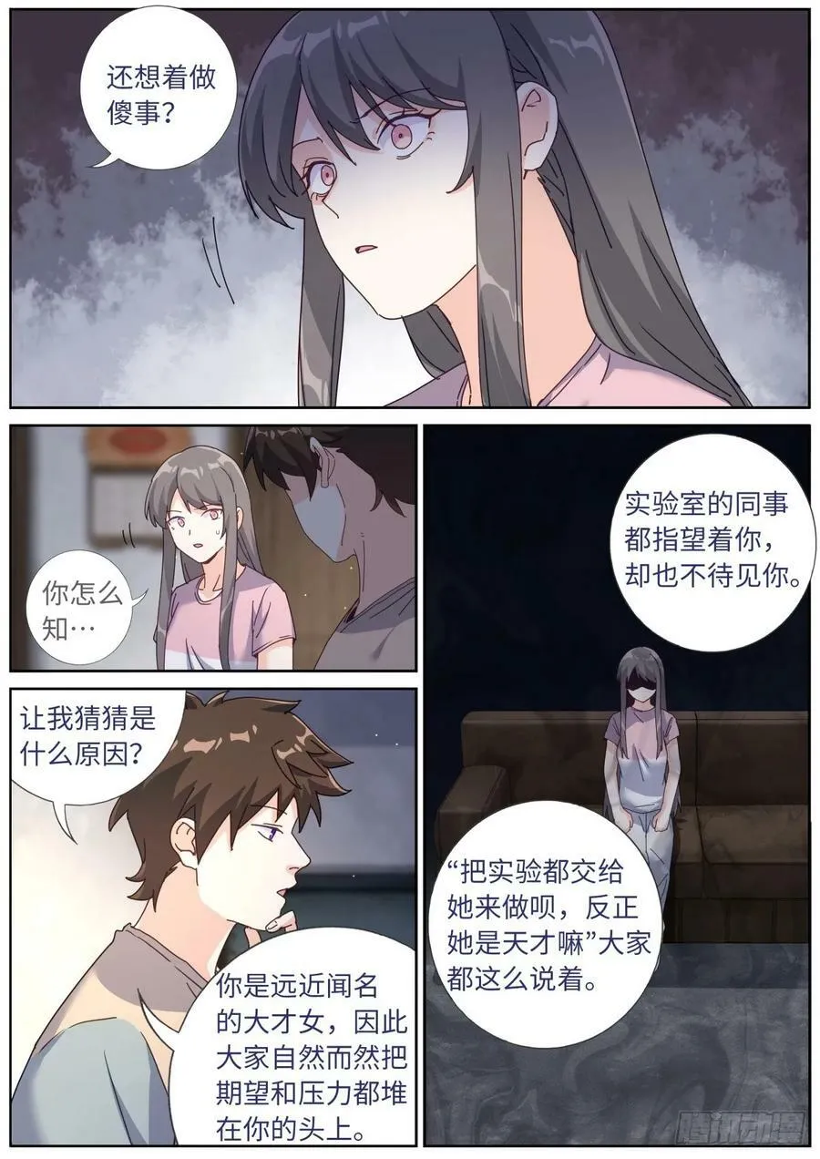 130 剖析 第8页