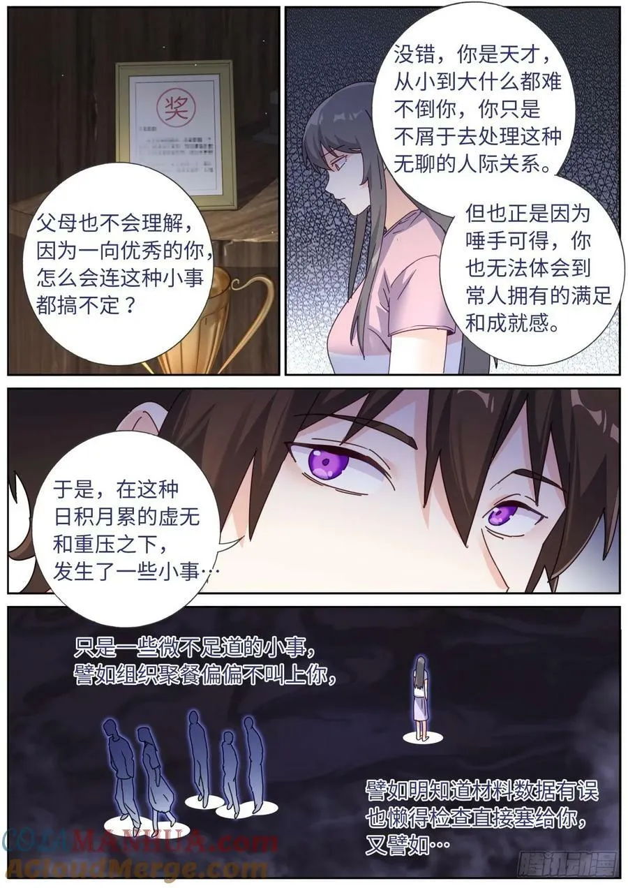 130 剖析 第9页