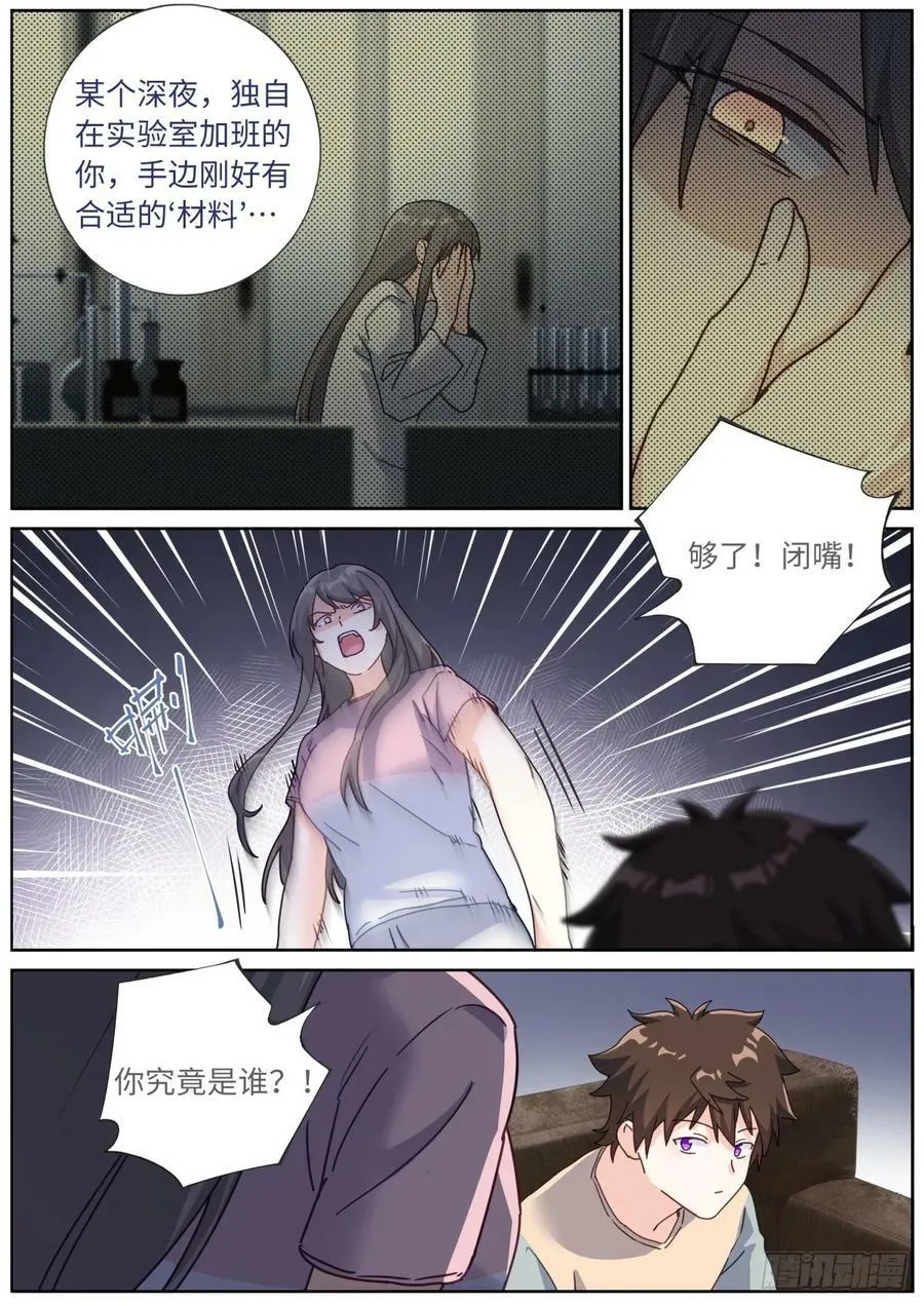 130 剖析 第10页