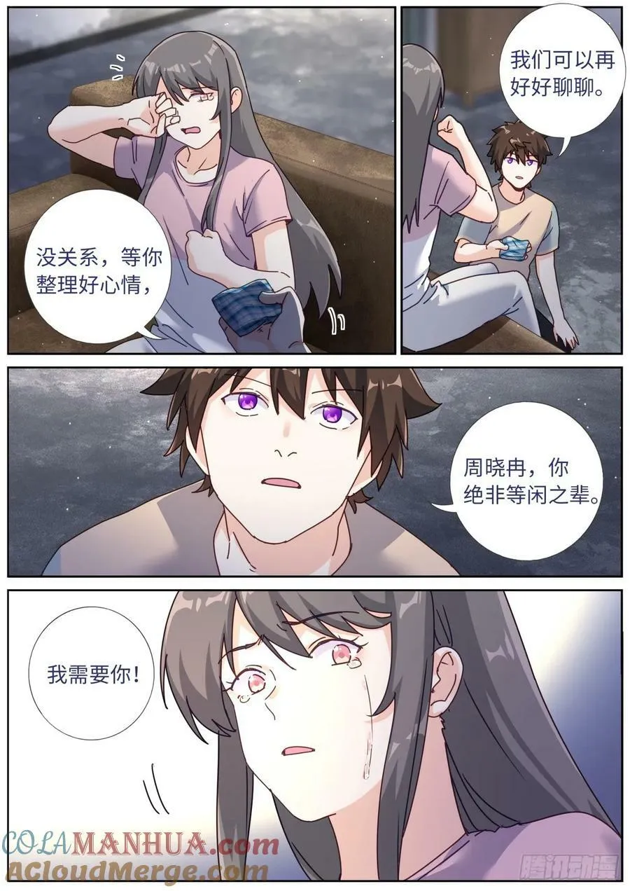 130 剖析 第13页
