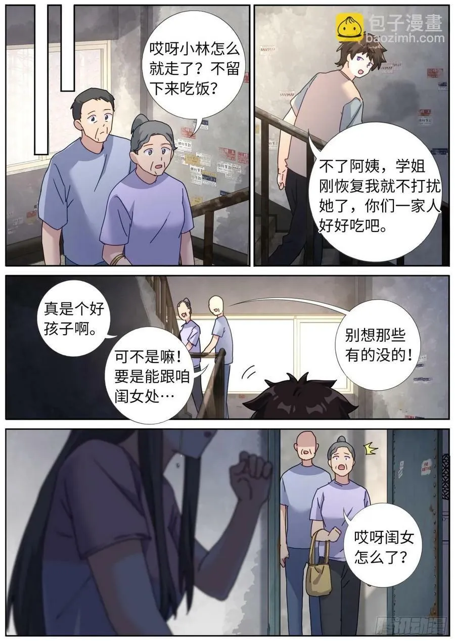 130 剖析 第14页