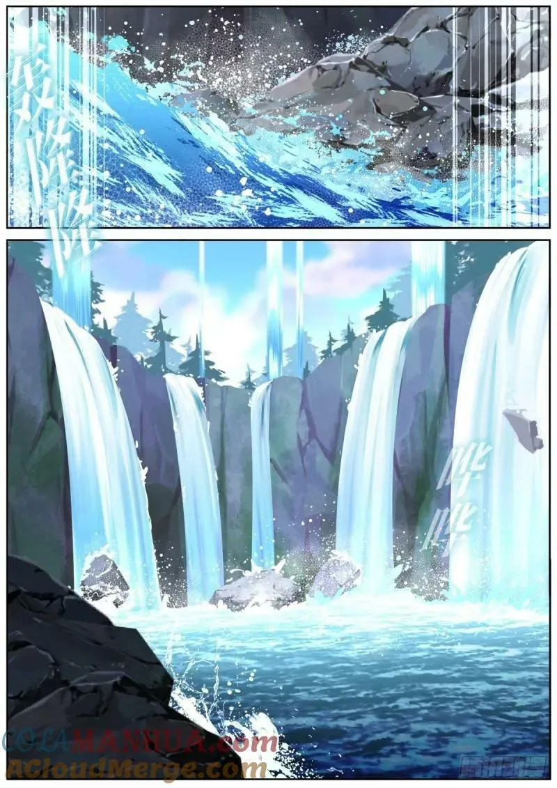 132 瀑乱星海 第2页