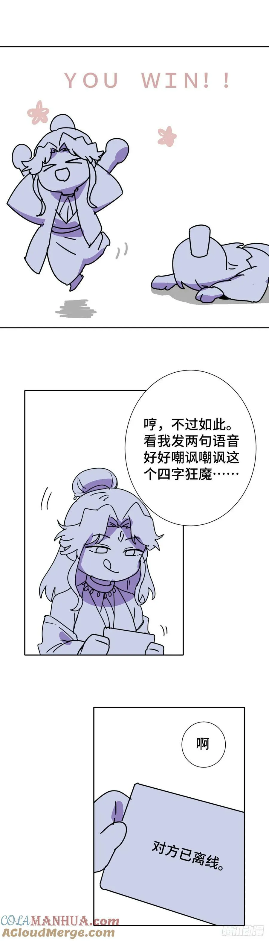 番外1 第15页