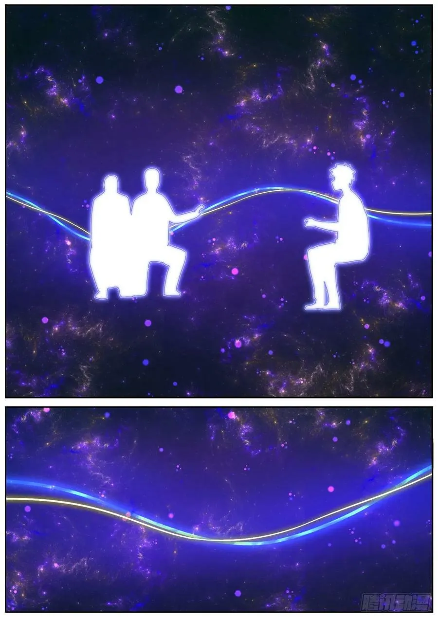 143 以魂补魂 第14页