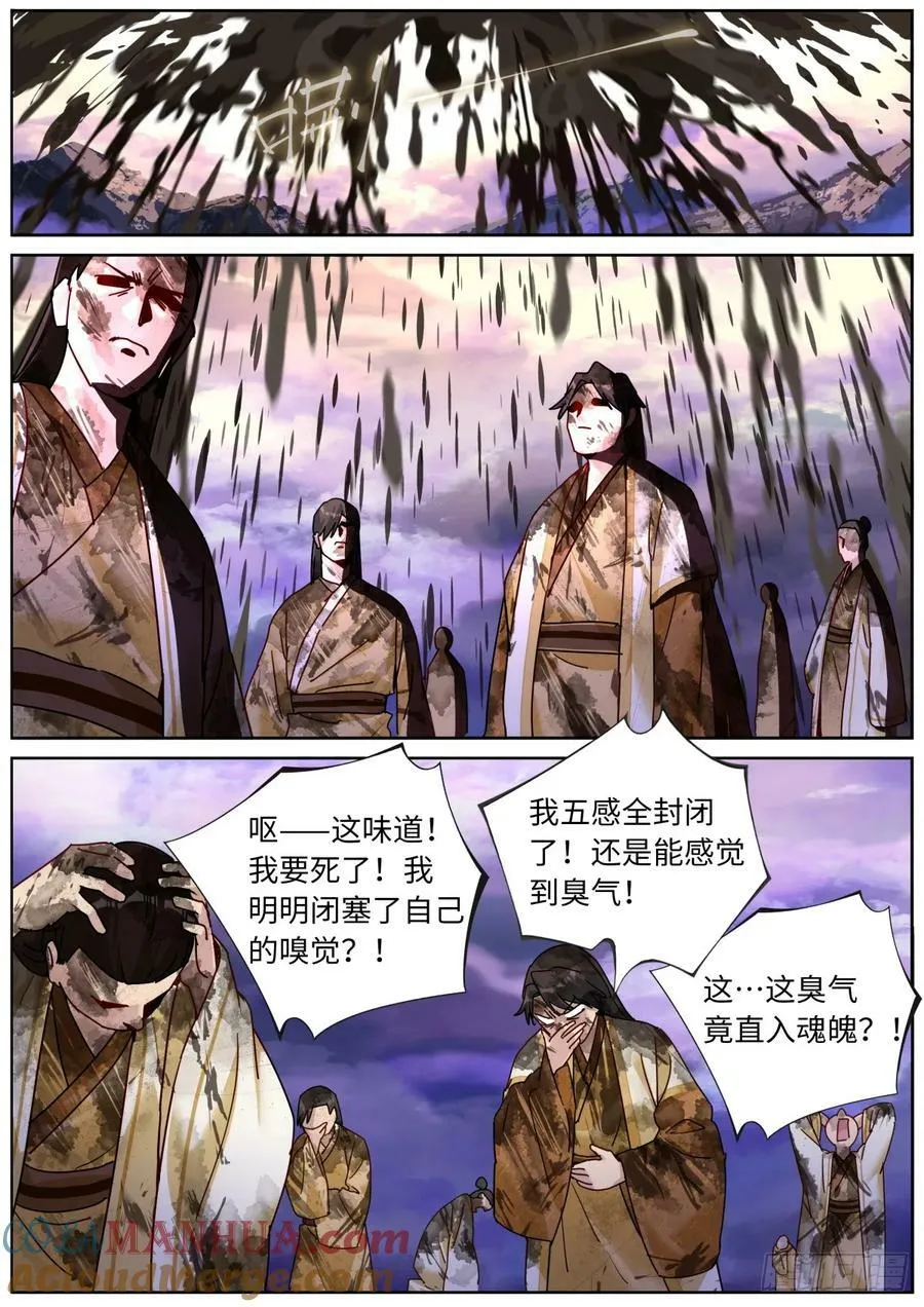 141 自由飞翔 第10页