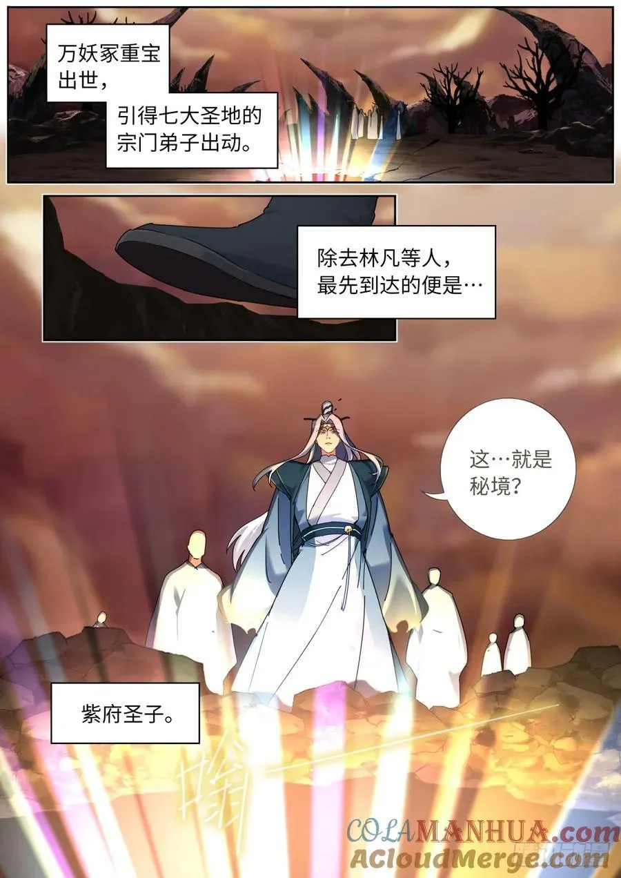 145 浓郁的忧伤 第2页