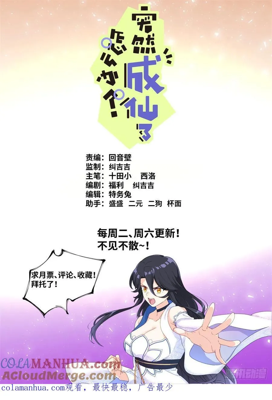 145 浓郁的忧伤 第13页