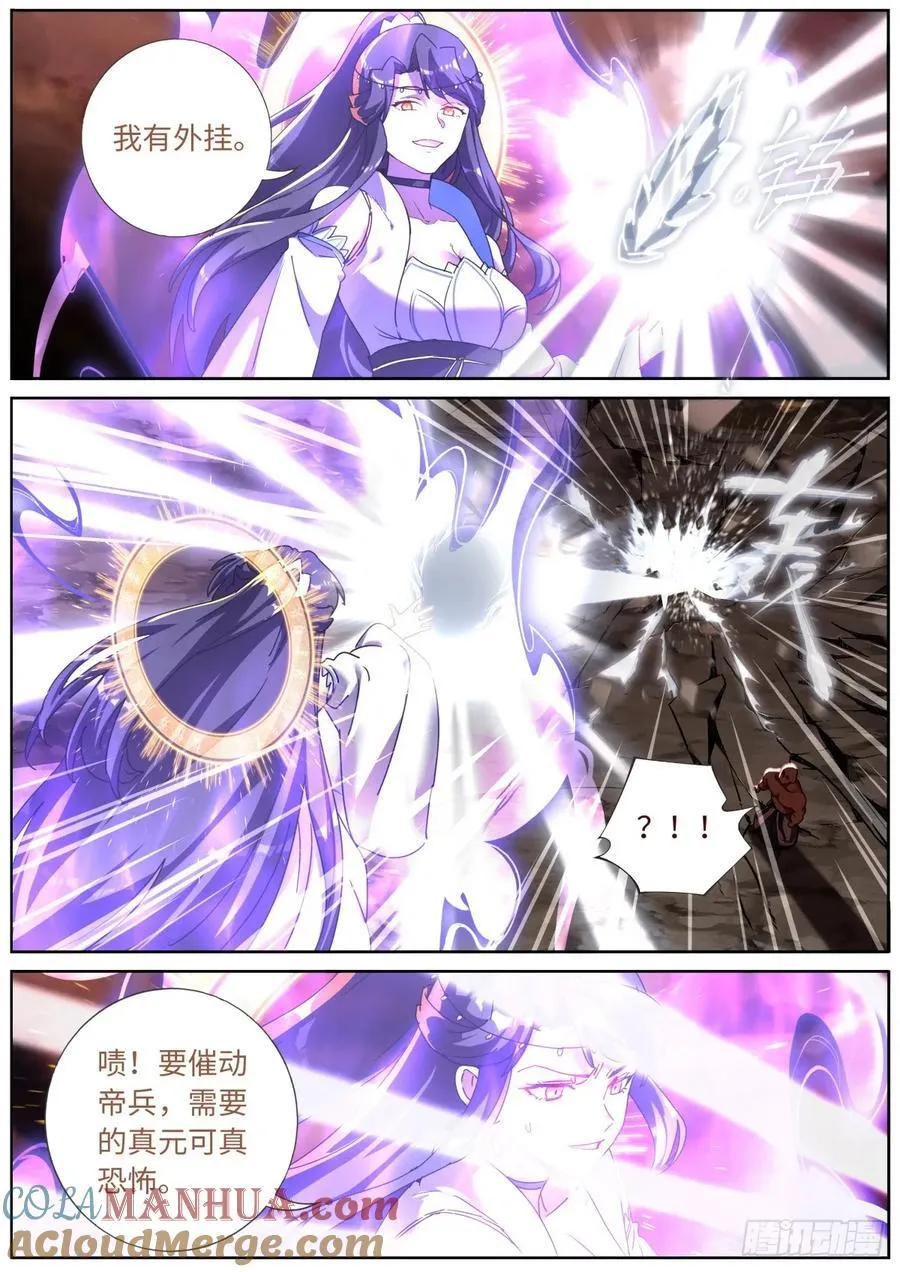 144 没事我有挂 第7页