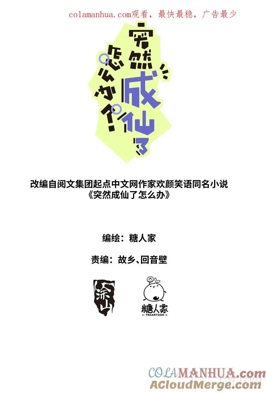 150 主角模板 第1页