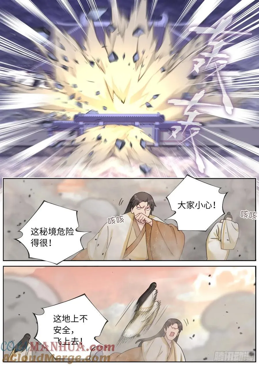 150 主角模板 第9页