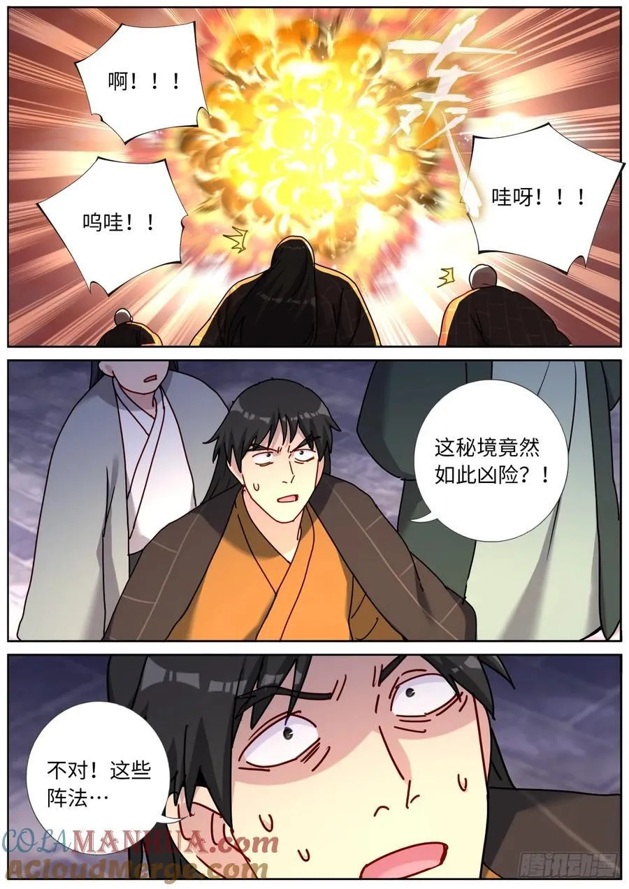 150 主角模板 第10页