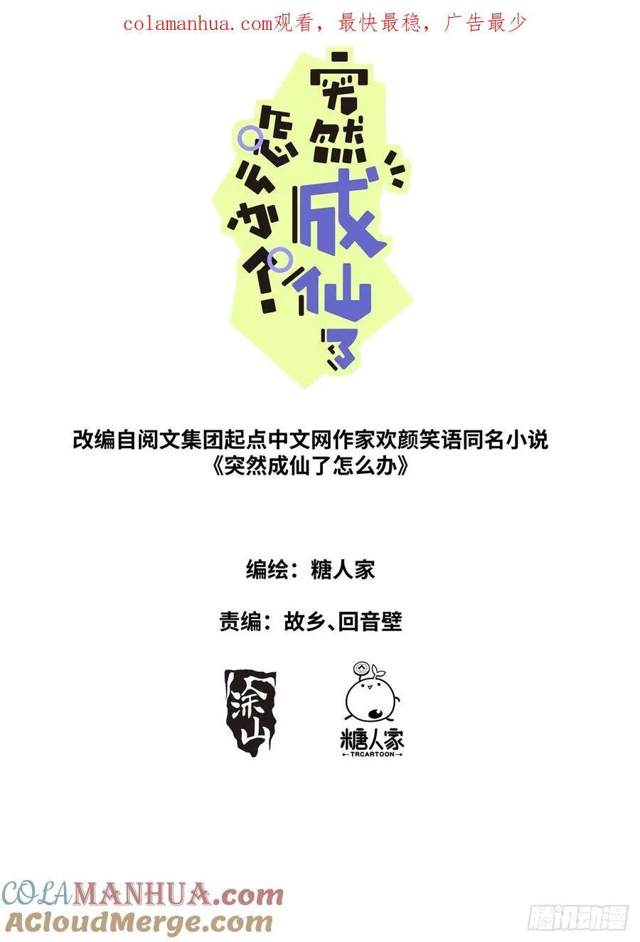 152 拦截 第1页