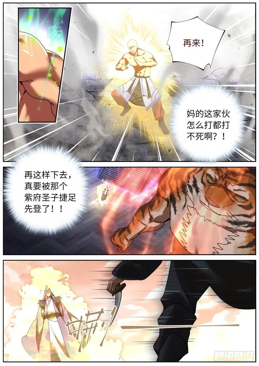 152 拦截 第6页