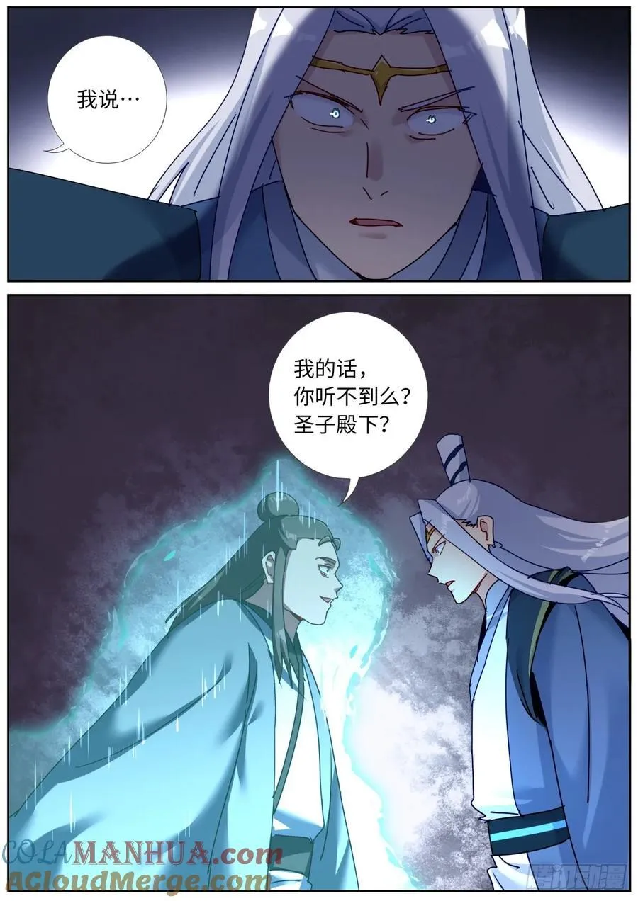 152 拦截 第15页