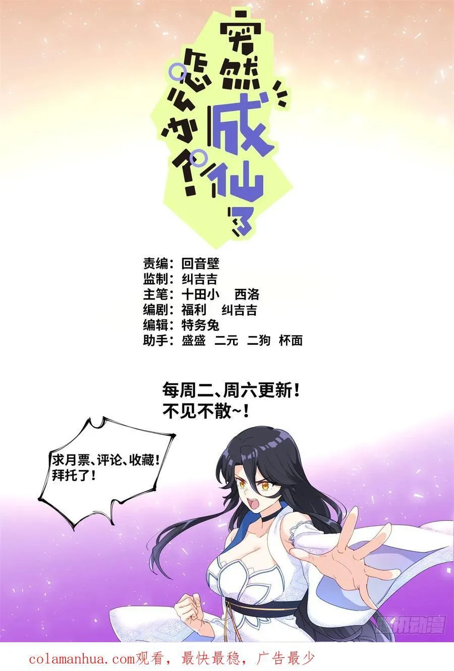 152 拦截 第16页