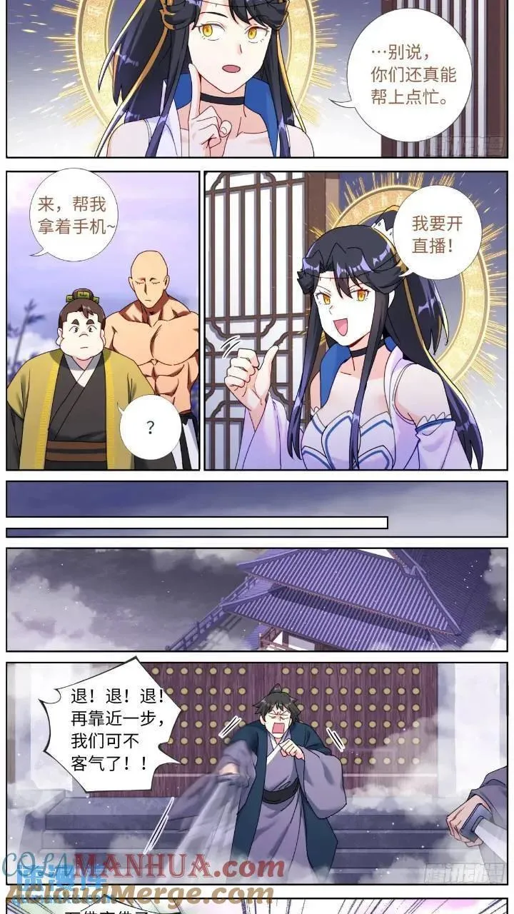 159 直播卖货 第4页