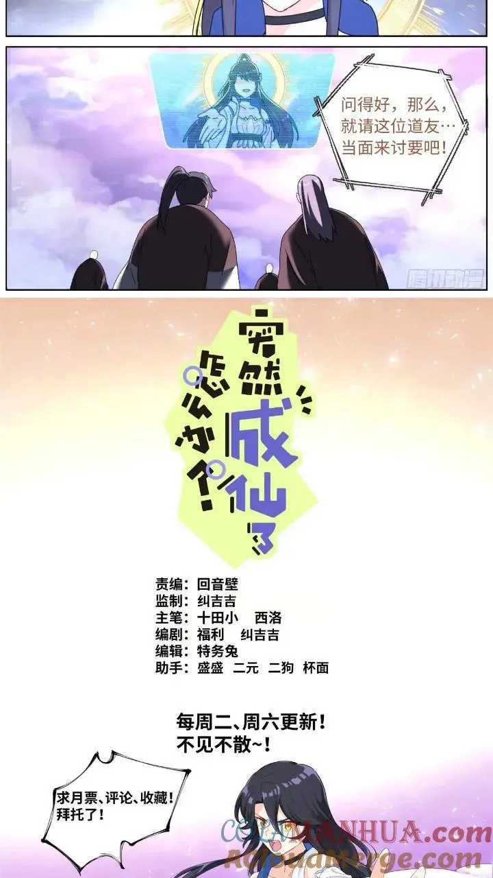 159 直播卖货 第11页