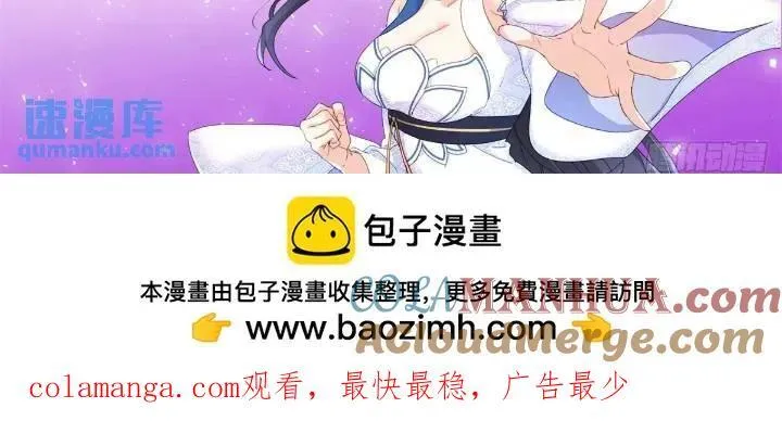 159 直播卖货 第12页