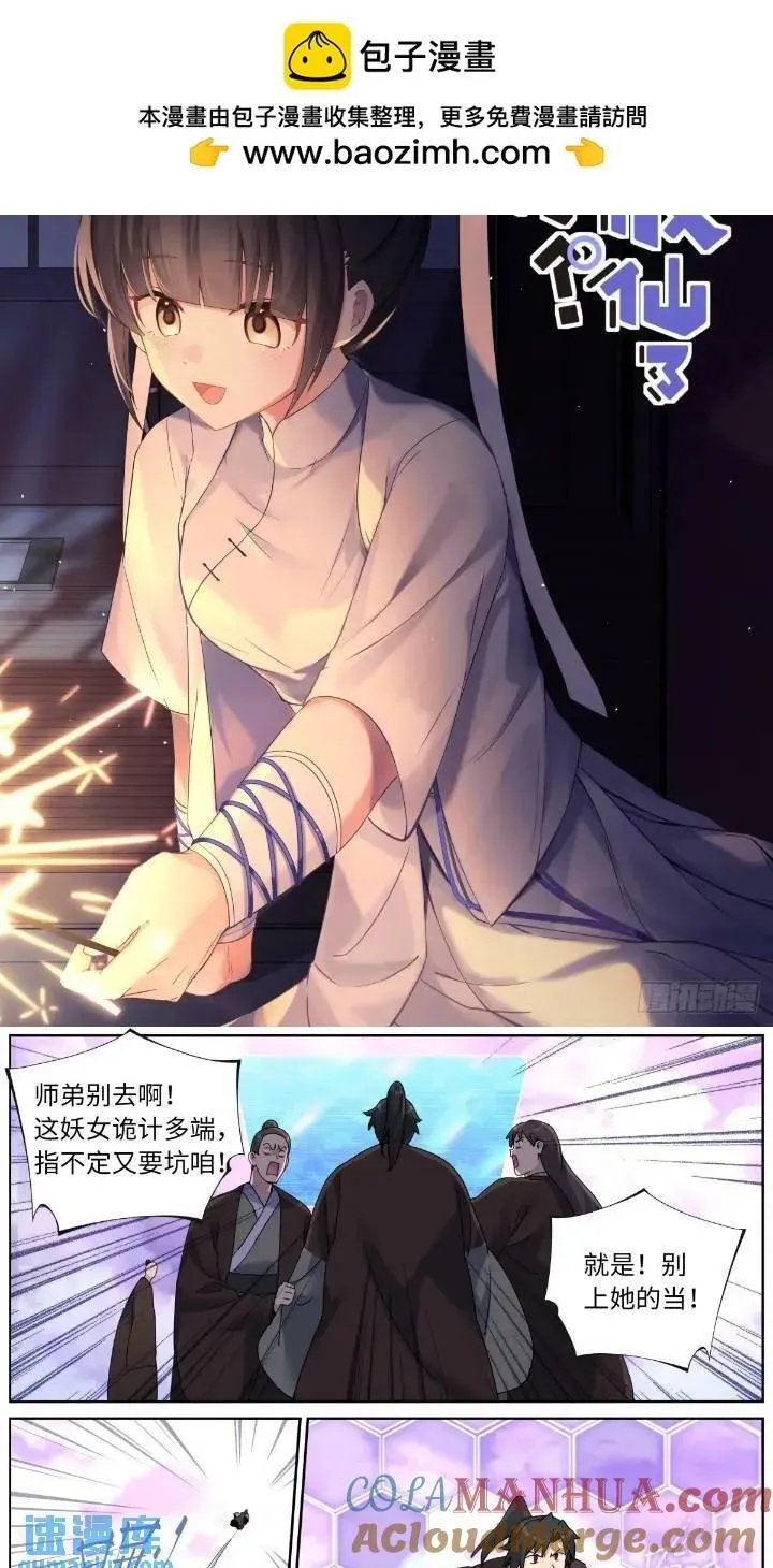 160 买一赠一 第2页