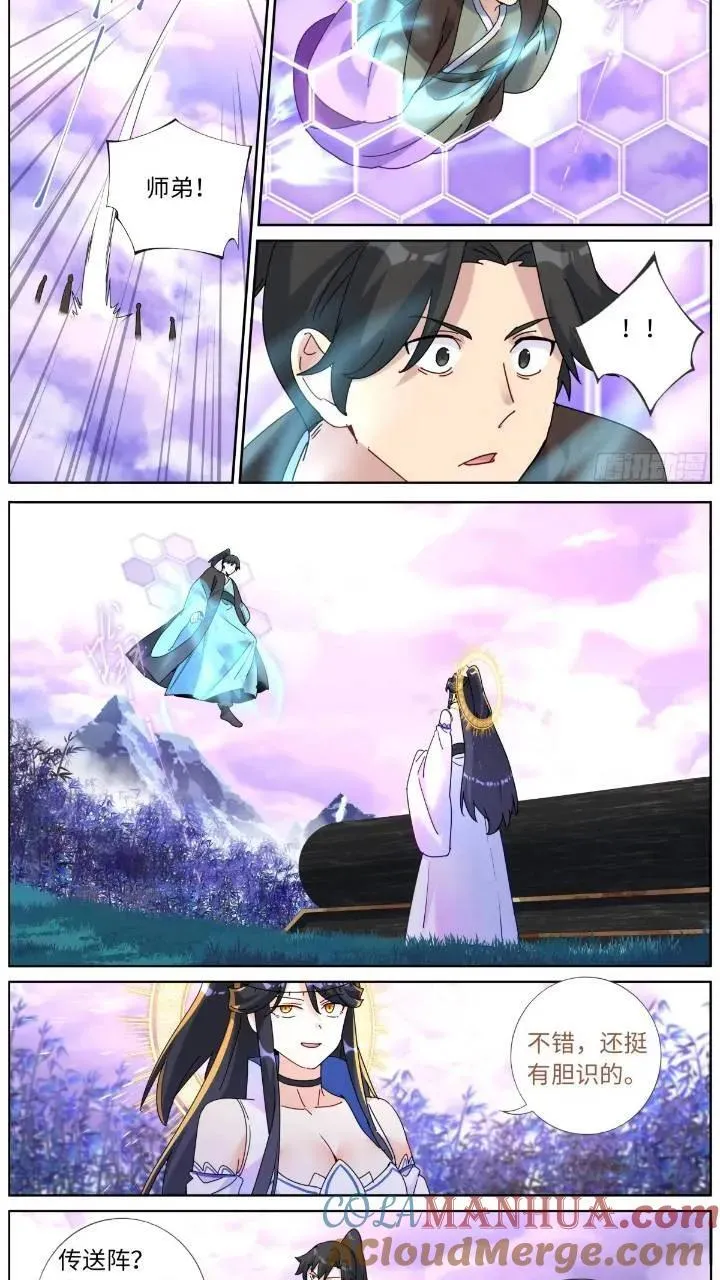 160 买一赠一 第3页