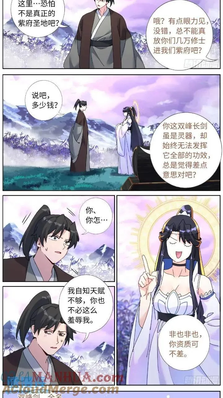 160 买一赠一 第4页