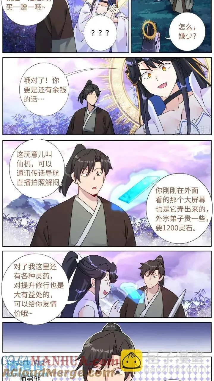 160 买一赠一 第7页