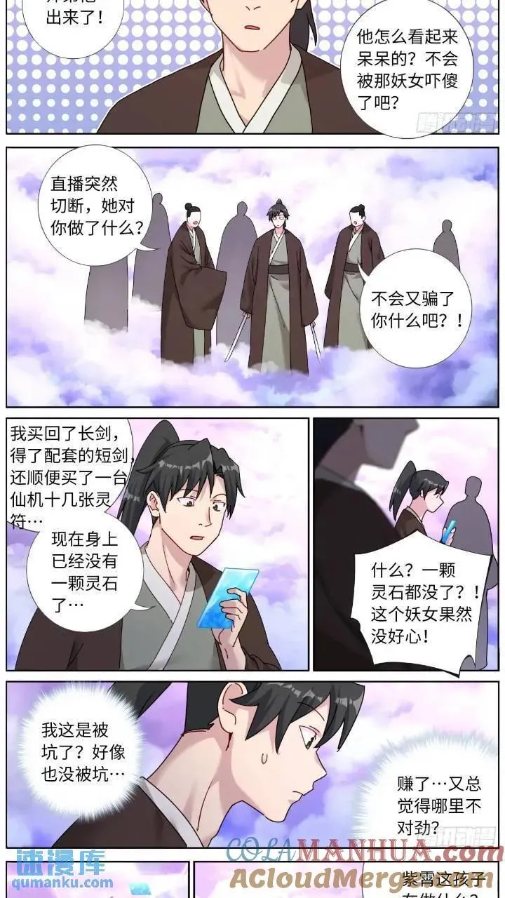 160 买一赠一 第8页