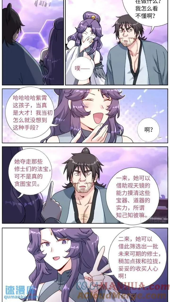 160 买一赠一 第9页