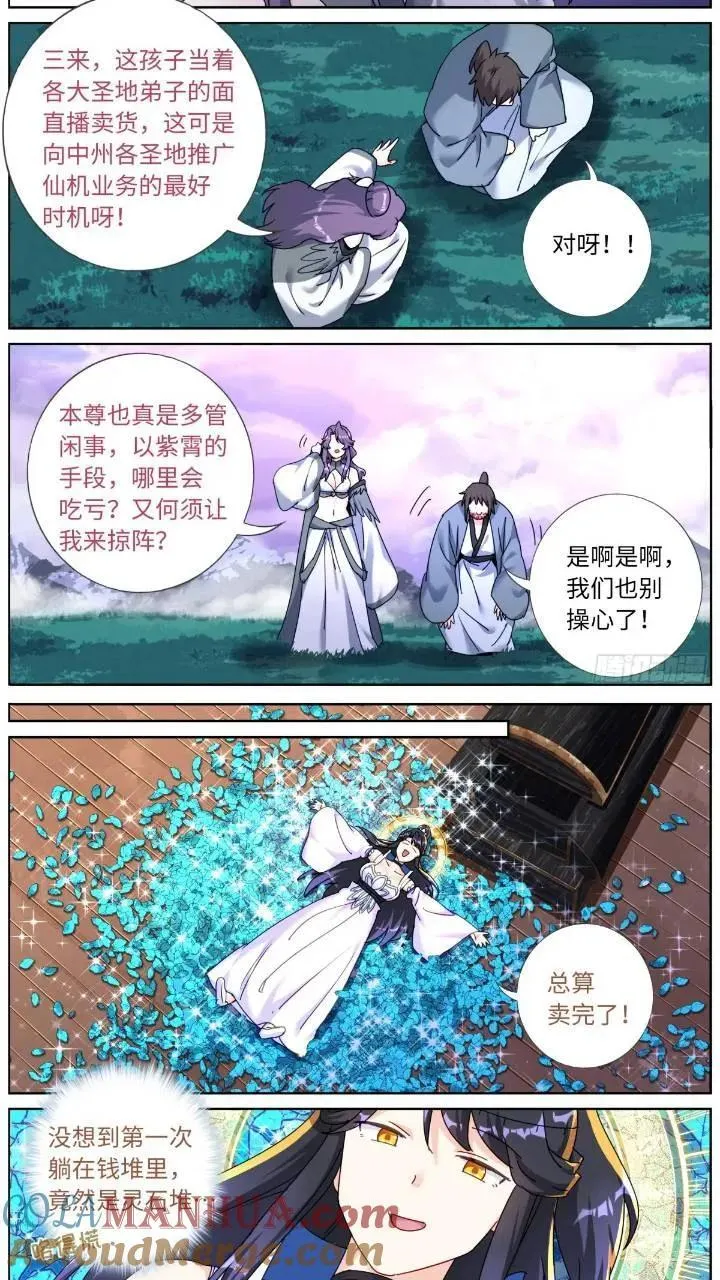 160 买一赠一 第10页