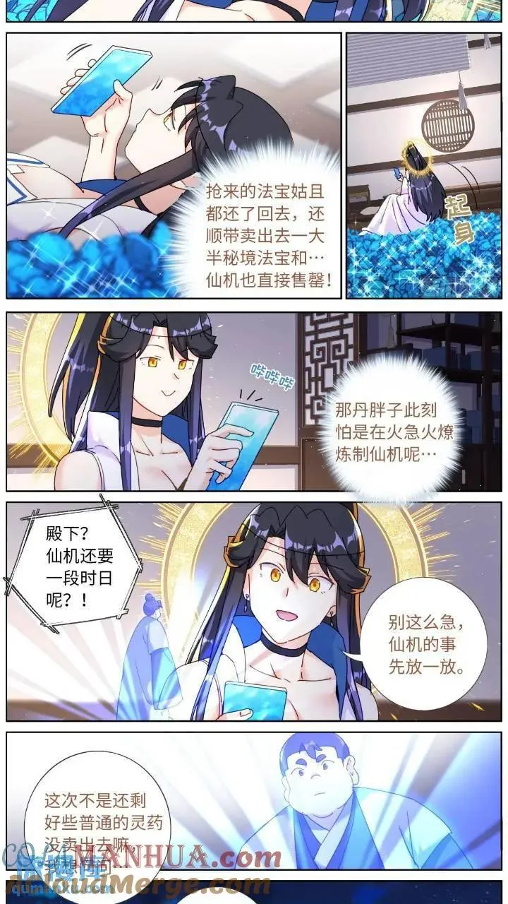 160 买一赠一 第11页