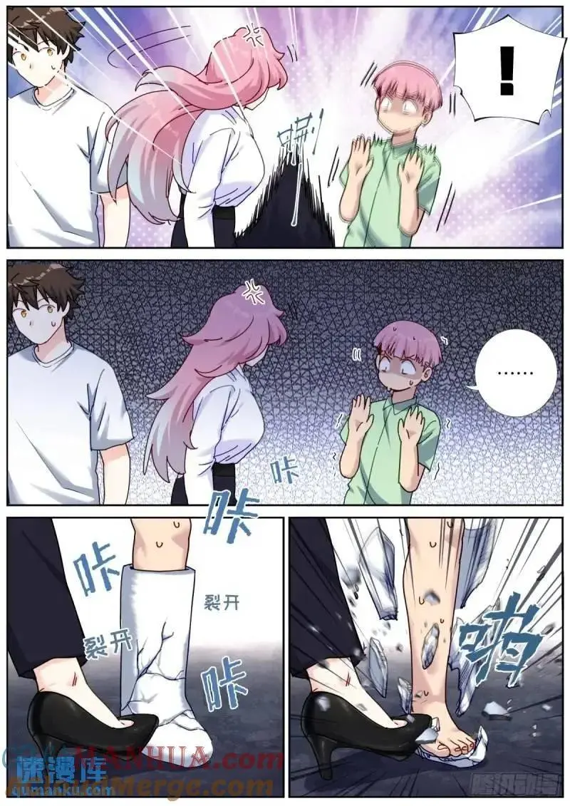 167 肉身“凡体” 第6页