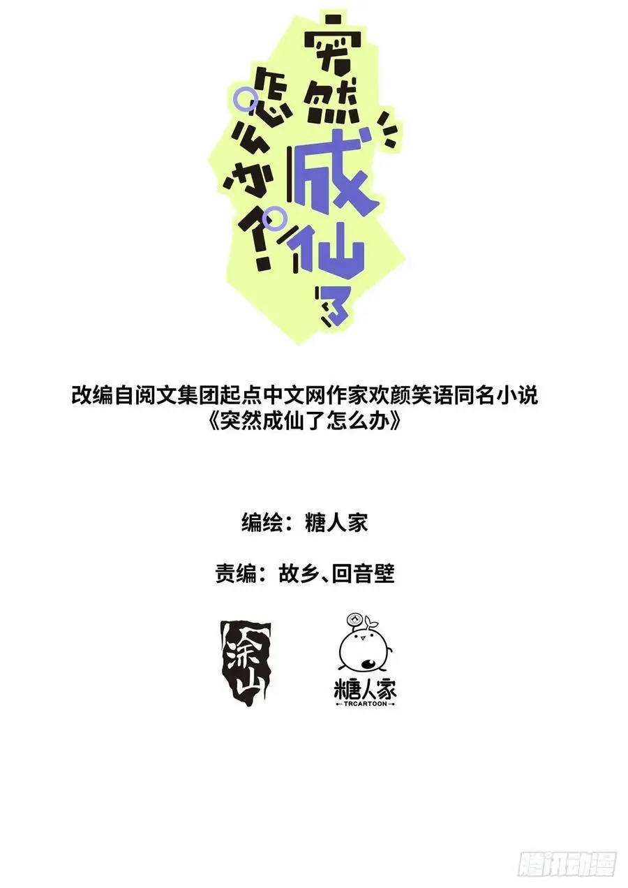 172 面见网友 第2页