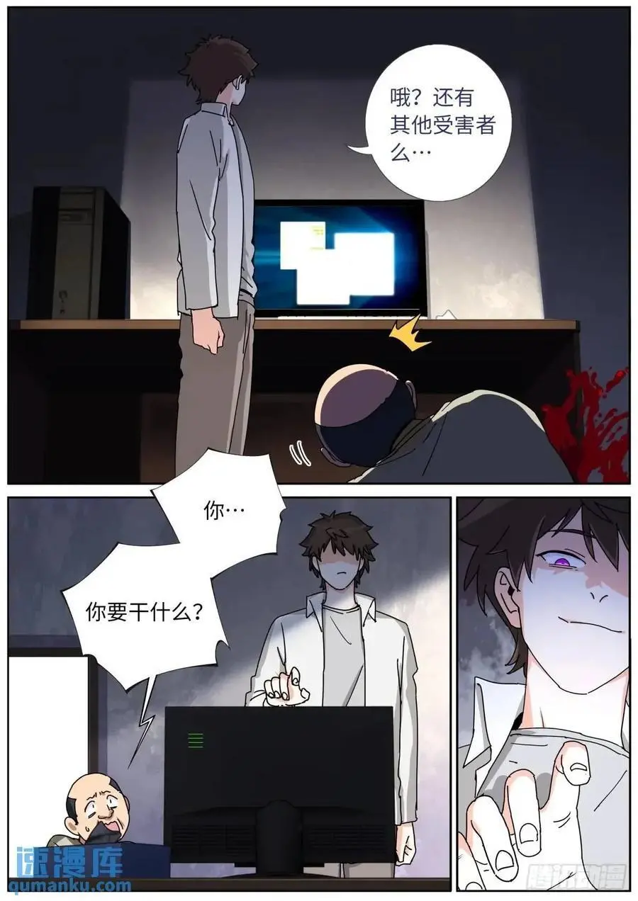 173 投案自首 第2页