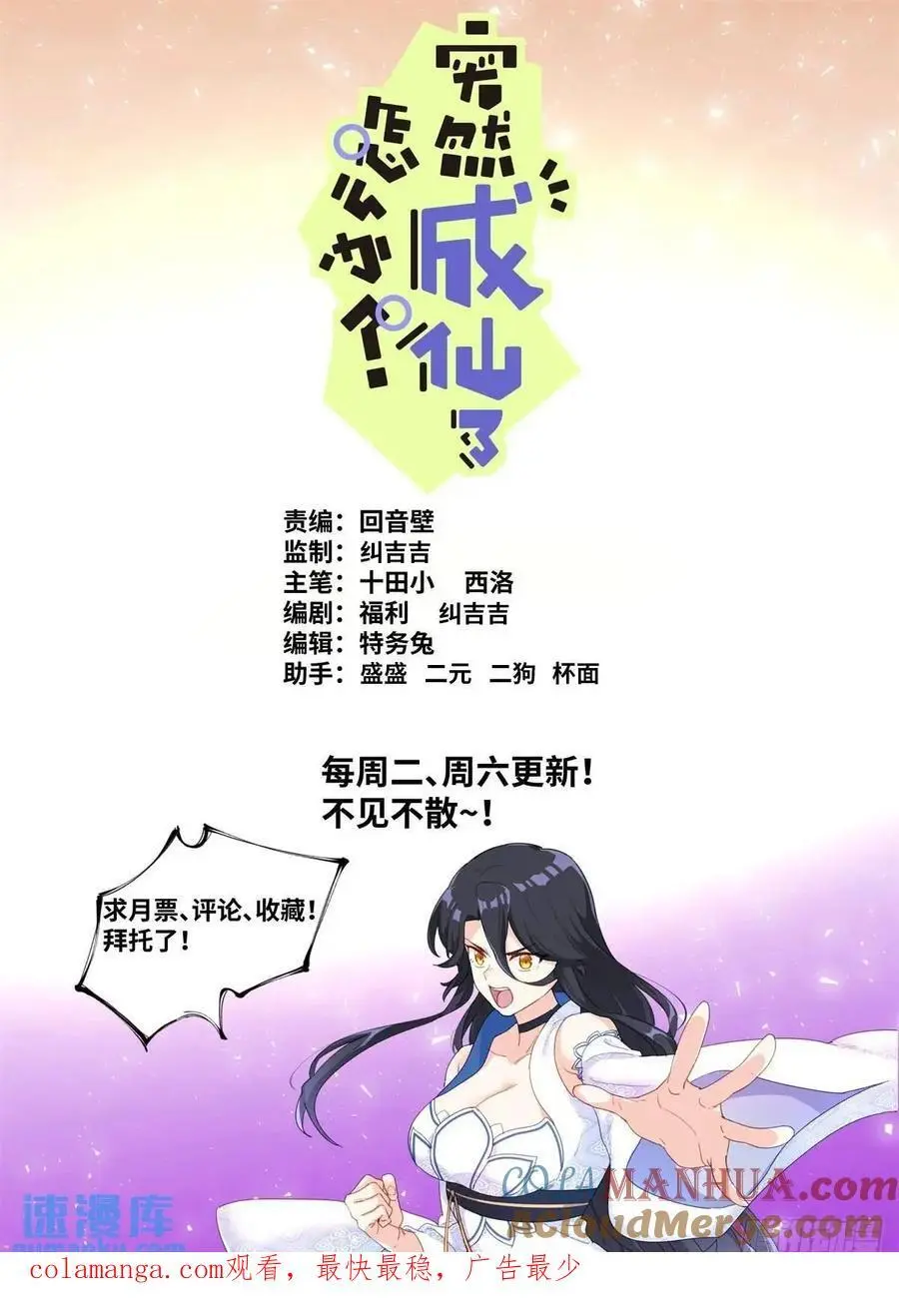 173 投案自首 第15页