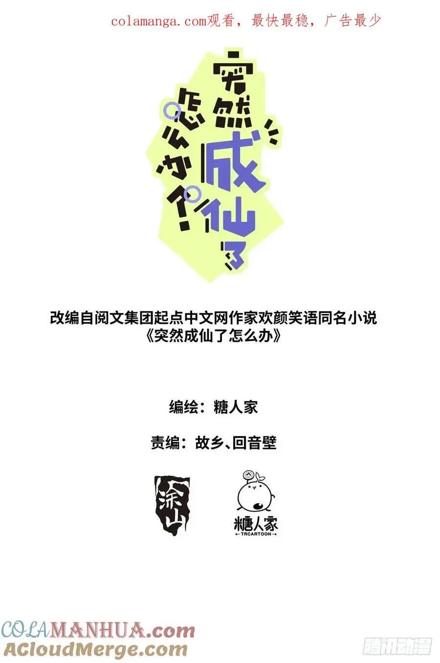 178 零元购 第1页