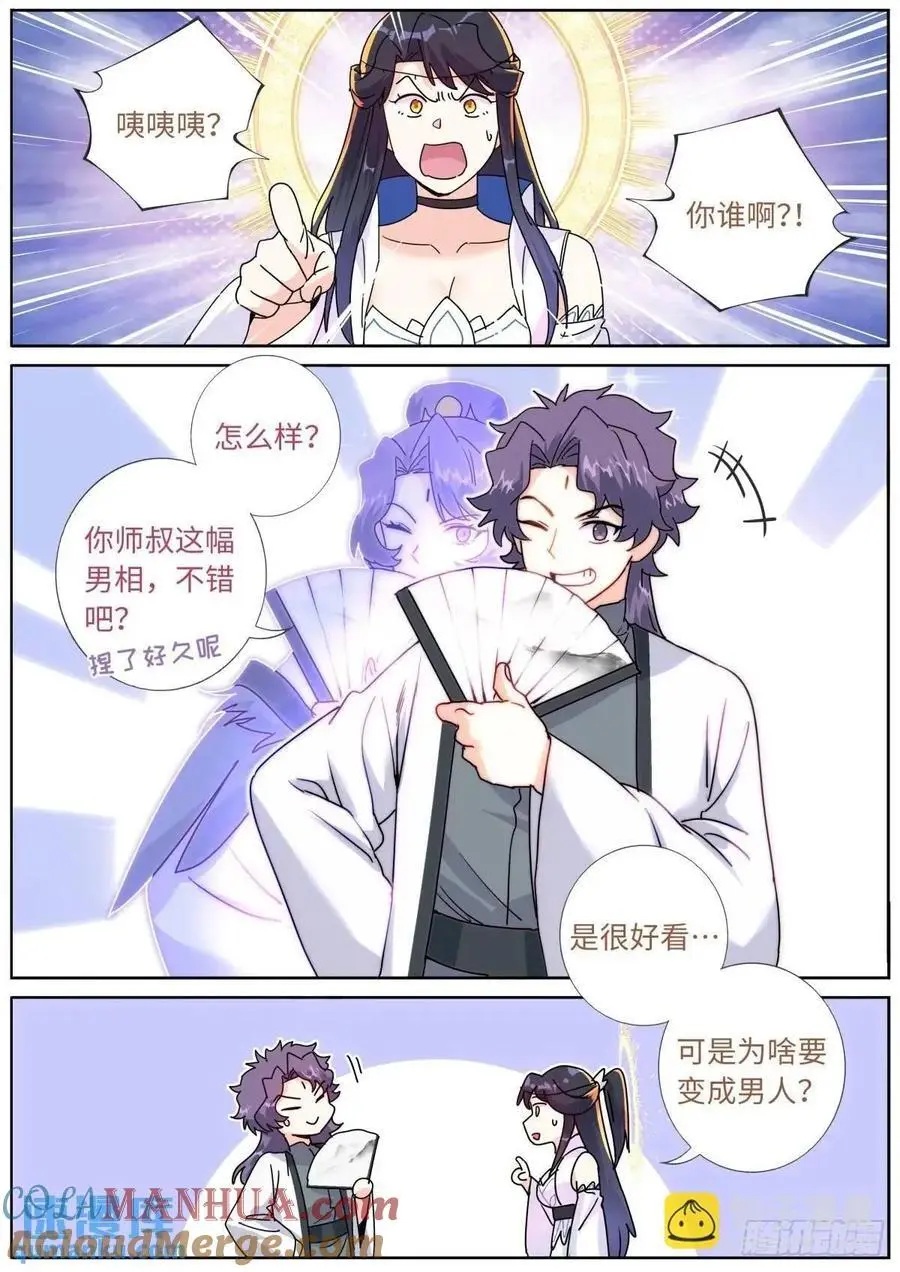 178 零元购 第2页