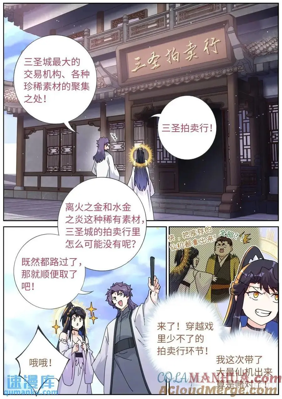 178 零元购 第7页