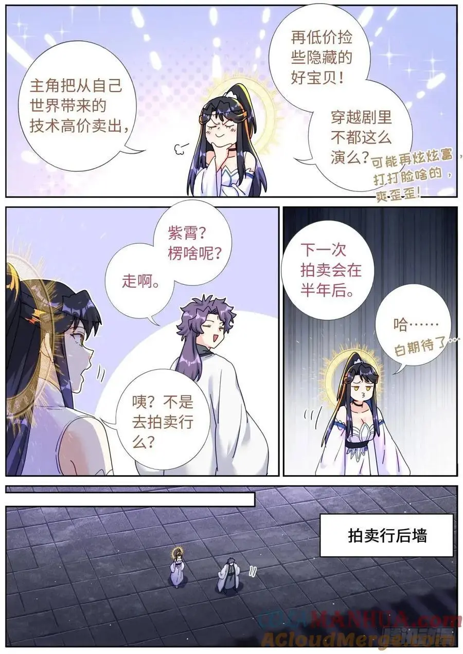 178 零元购 第8页