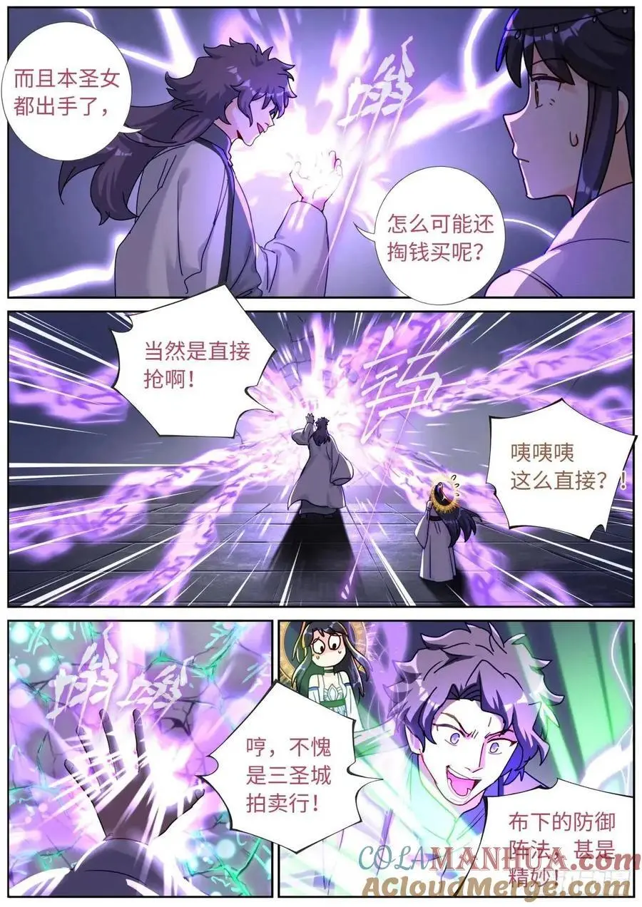 178 零元购 第9页