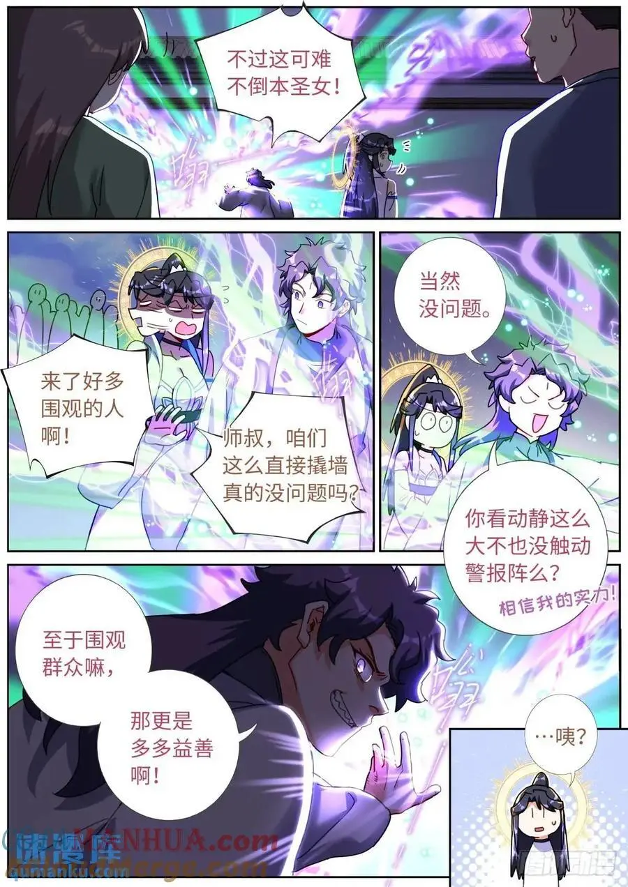 178 零元购 第10页