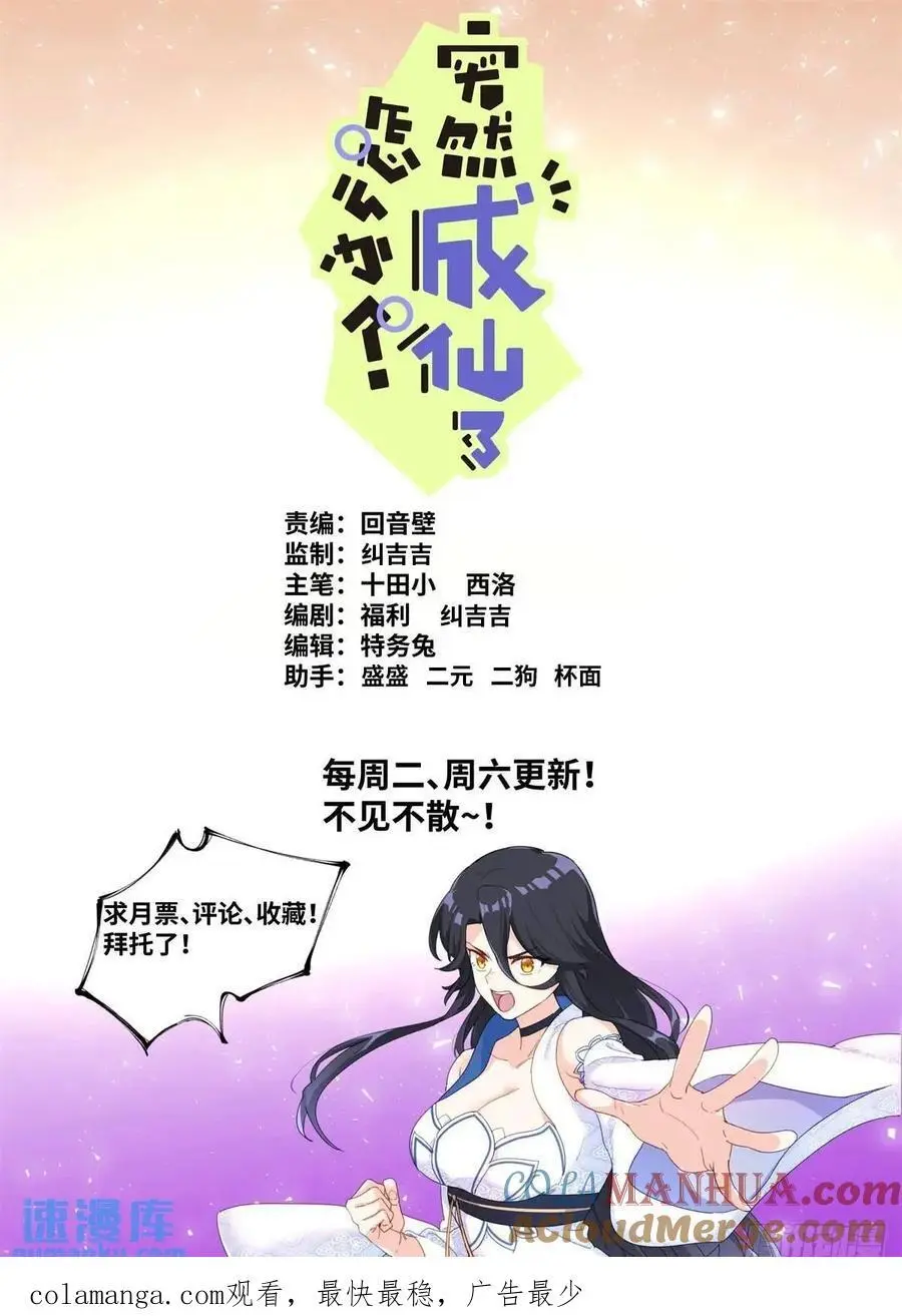 178 零元购 第14页