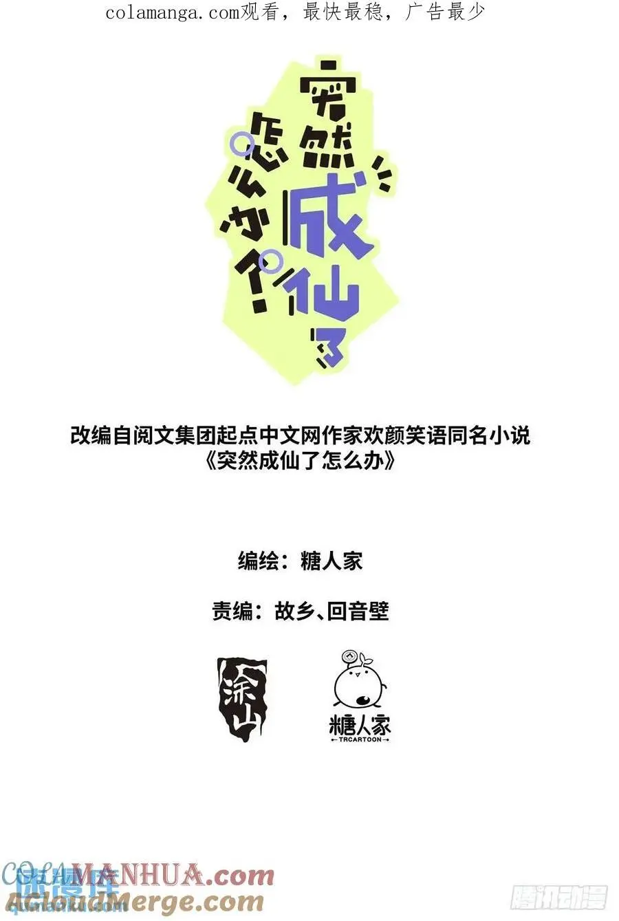 182 网课来喽 第1页