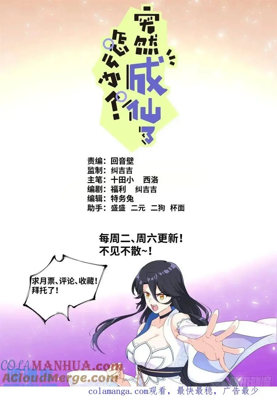 182 网课来喽 第13页