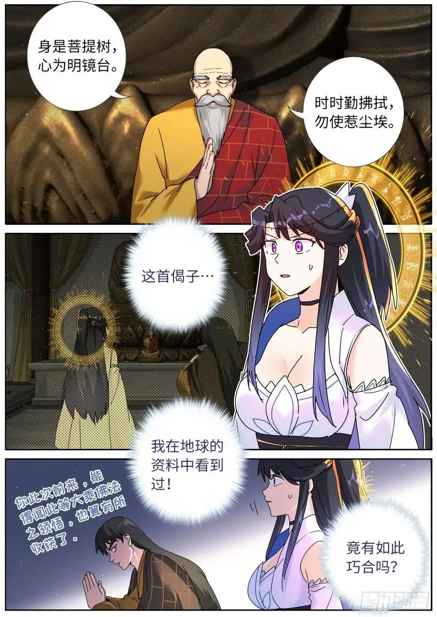 187 金云再现 第2页
