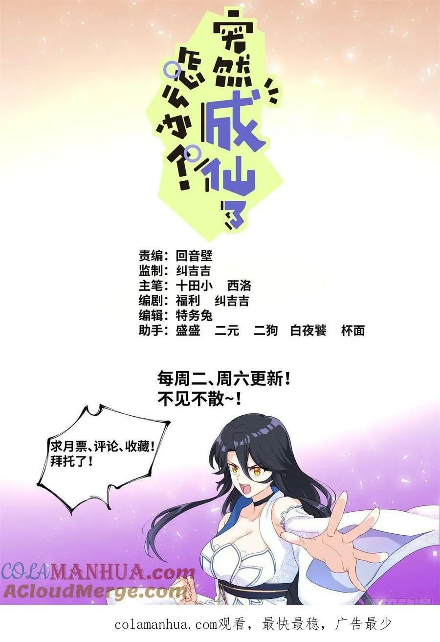 135 辣眼睛 第17页