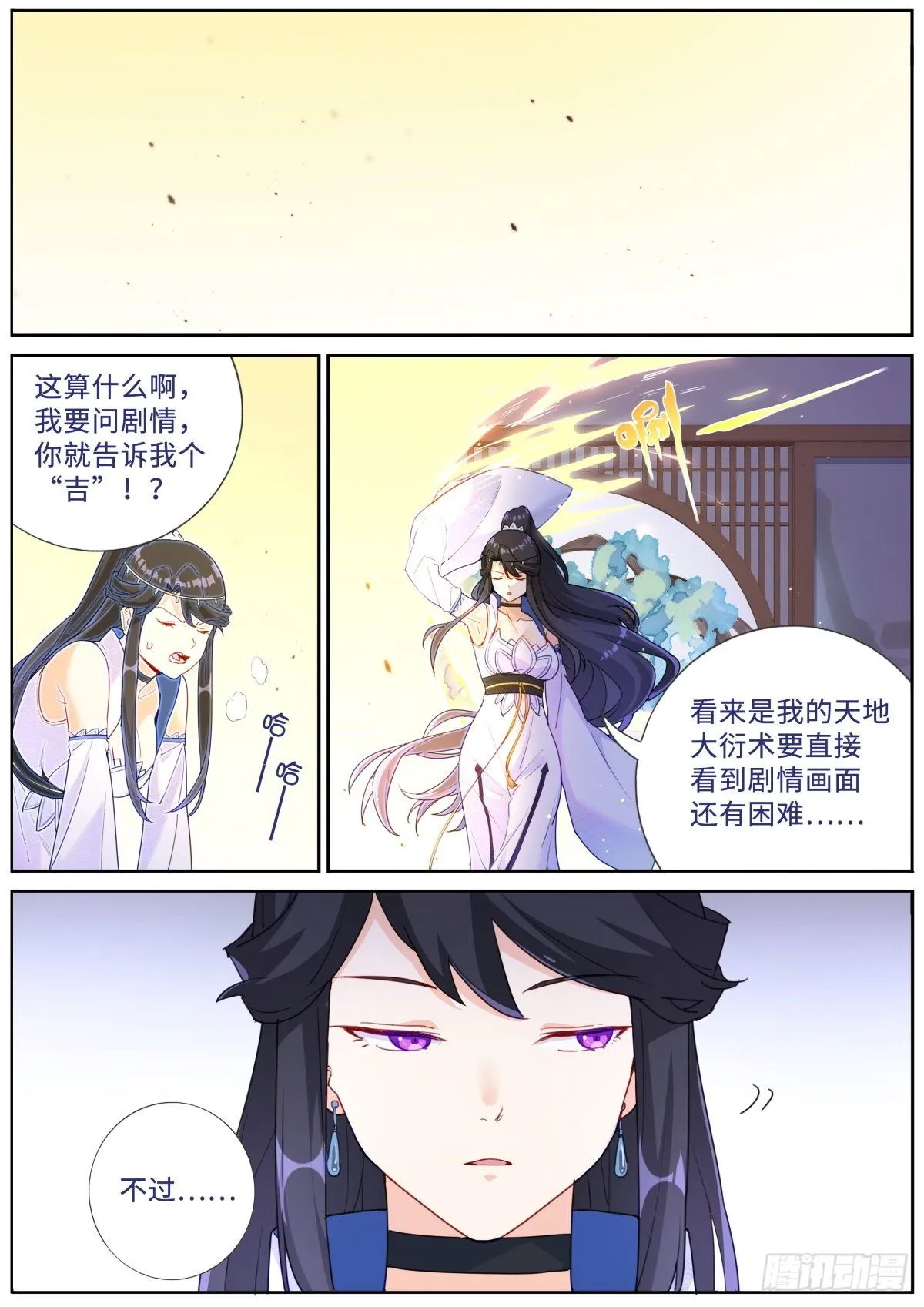 021 体力劳动 第2页