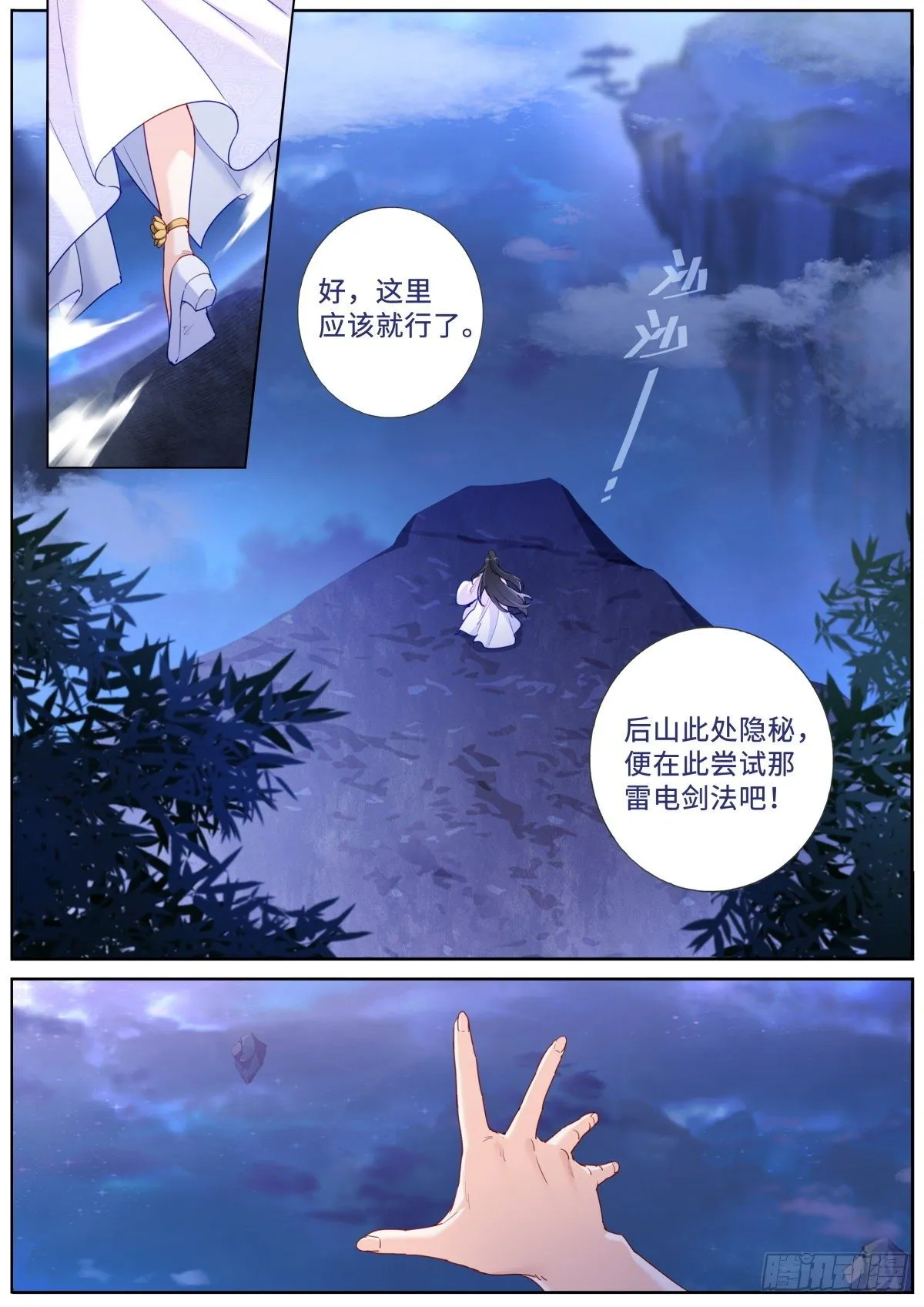 021 体力劳动 第4页